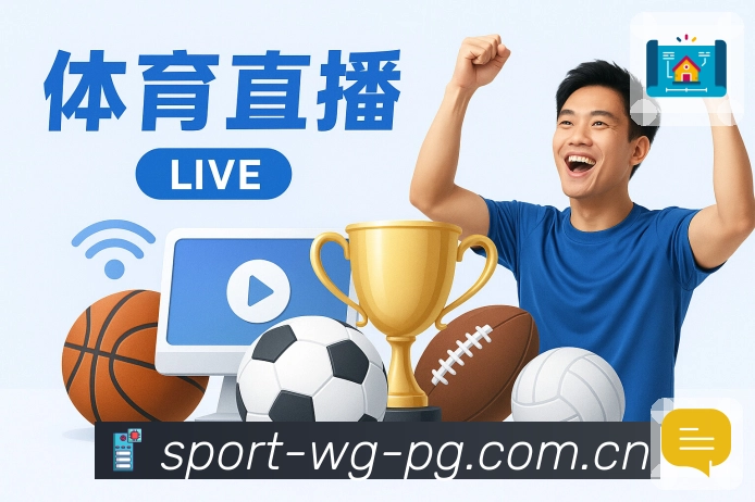 问鼎pgApp亮点：赛后复盘、关键事件回顾、数据对比与观点讨论